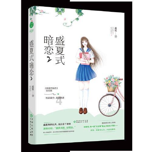 HAHA体育十年运营