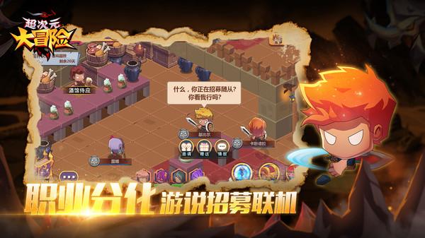 白岩松谈打工人现象：没什么不好，你觉得作为打工人会幸福吗？