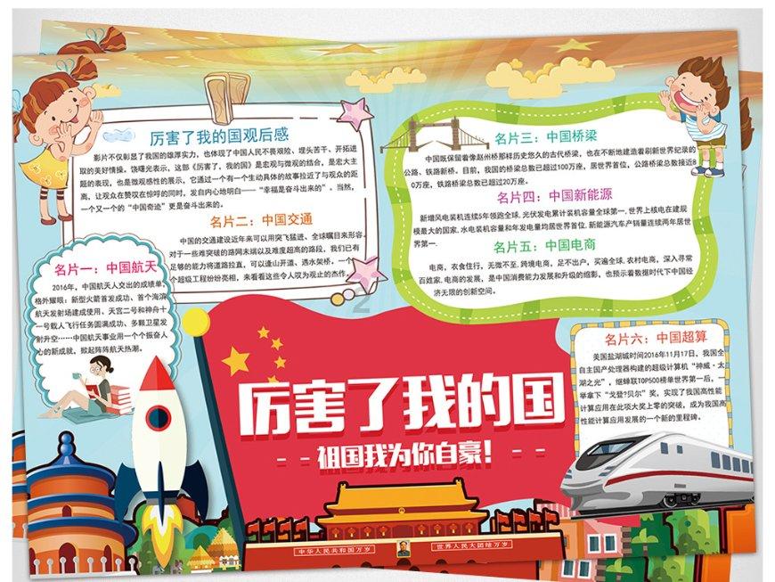 HAHA体育十年运营