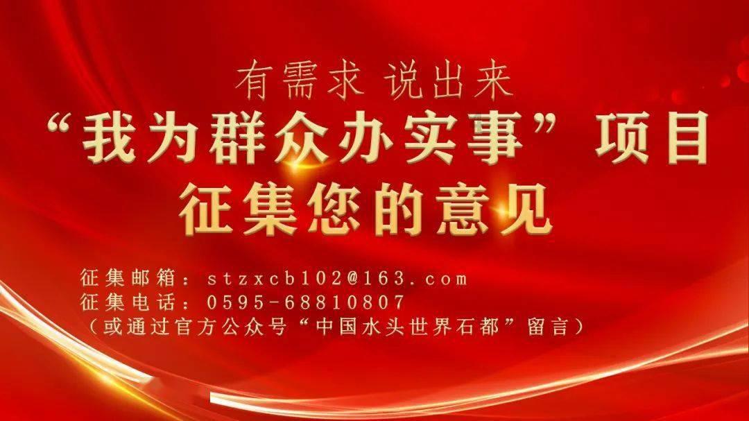 召唤神龙万宁版祖龙