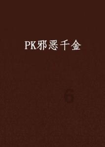 新不粘锅使用之前这几项操作，可延长锅的使用寿命！